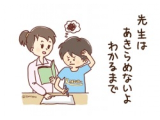 テスト対策は関塾で！！